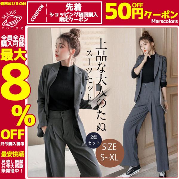 レディース スーツセット 2点セット パンツスーツ ビジネススーツ 女性 春秋新作 テーラード 大きいサイズ 韓国風 着痩せ 体型カバー 大人かわいい 55apr21vxftz03 Mars Color 通販 Yahoo ショッピング