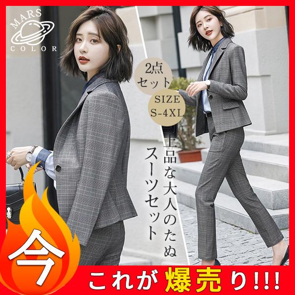 レディース スーツセット 2点セット パンツスーツ ビジネススーツ 女性 春秋新作 テーラード 大きいサイズ 韓国風 着痩せ 体型カバー 大人かわいい 55apr21vxftz05 Mars Color 通販 Yahoo ショッピング