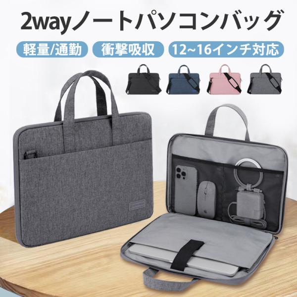 新品＊15インチ PCカバン 15インチのPC収納可能 バッグ｜TUMI(トゥミ)公式サイト