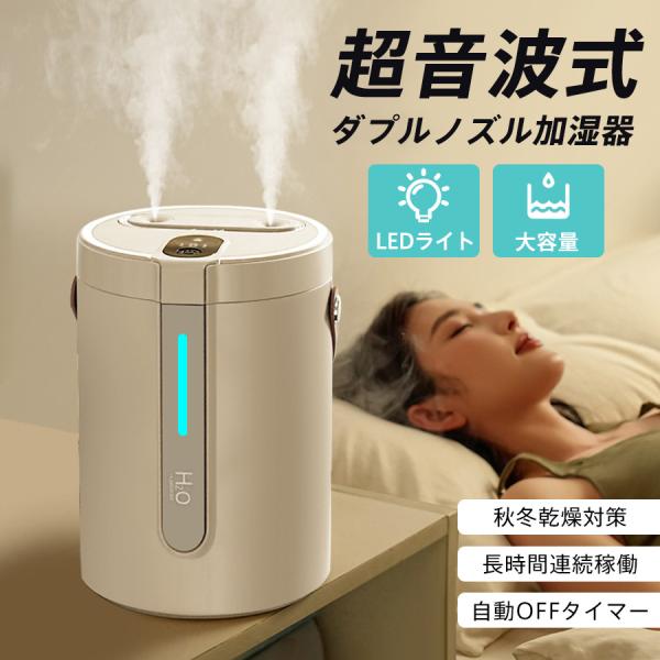 商品詳細:カラー:/ホワイト/ベージュサイズ:/ワンサイズ★検索キーワード:乾燥対策 気化式加湿器 湿度調整 車載 静音 オフィス 部屋 軽量 長時間連続稼働 家庭用 除菌 自動停止機能 自動OFFタイマー 細霧 静か 超静音 卓上加湿器 ...