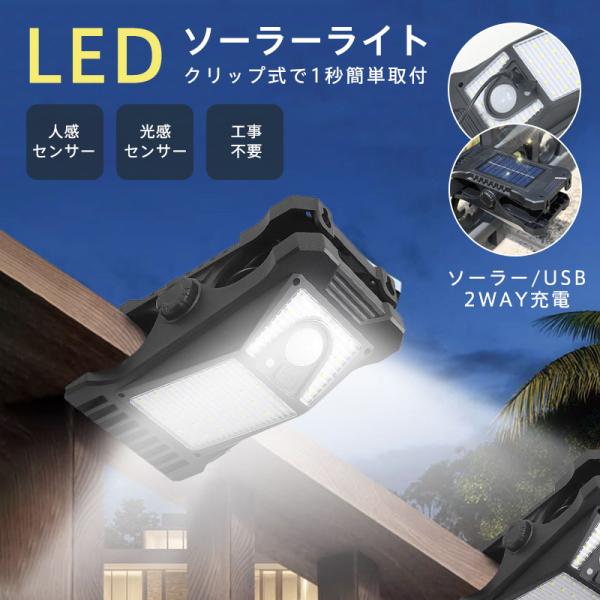 商品詳細:カラー:/白色光/暖色光サイズ:/単品/2個セット★検索キーワード:屋外 ソーラーランプ センサーライト フェンスライト スポットライト ポーチライト フットライト ウォールライト ソーラーパネル ライトアップ ベランダ 庭 照明...