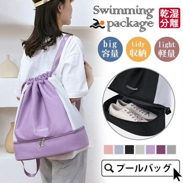 ■商品詳細:●カラー:/A01/A02/A03/A04/A05/A06/A07●サイズ:/フリーサイズ●素材:オックスフォード、その他●生産ロットにより、ロゴ文字は掲載ページと異なる場合もございますので、予め、ご了承くださいませ。ご使用には...