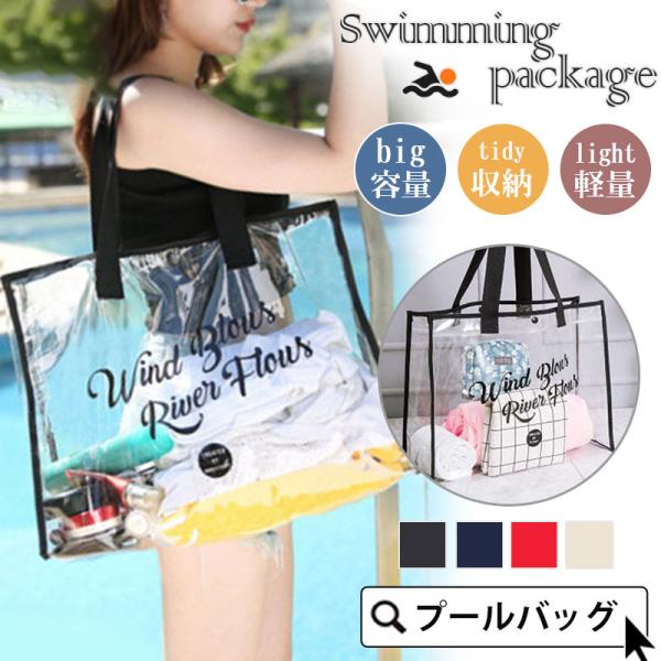■商品詳細:●カラー:/A01/A02/A03/A04●サイズ:/フリーサイズ●素材:PVC、その他■商品説明◎軽量だけではなく、使わないときは小さく折りたたんで収納もできちゃいます！◎撥水素材を採用、中身は水に強いです、高強度と耐久 性に...