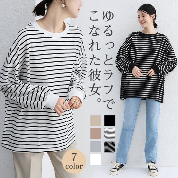 カットソー レディース トップス Tシャツ ボーダー 韓国 クルーネック