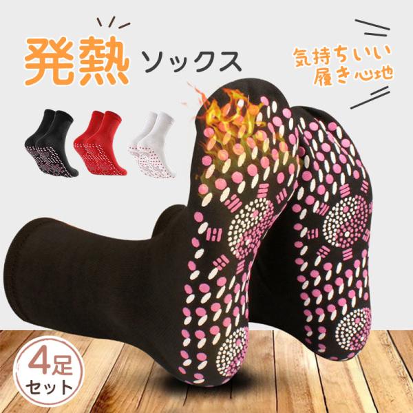 ■商品詳細:●カラー:/A01/A02/A03/A04●サイズ:/フリーサイズ●素材:コットン、その他●セット内容:4足セット■商品説明◎いつもに過ごせます。◎肌触りの良い綿素材を使用した、履き心地よく通気性に優れた靴下。★キーワード:暖か...