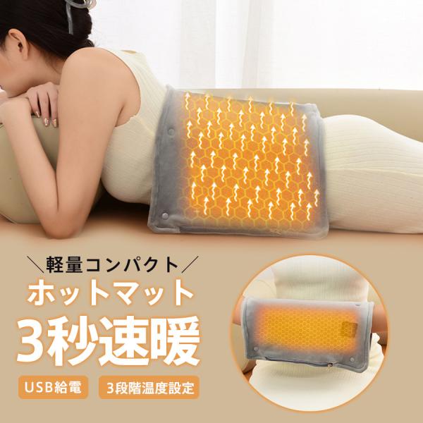 商品詳細:カラー:/画像通りサイズ:/フリーサイズ★検索キーワード:膝掛け 足元 洗える 防寒グッズ アウトドア キャンプ 防寒 アウトドア 在宅勤務 オフィス　寒さ対策 持ち運び 電気あんか 冬家電 防寒 メンズ レディース 自宅 ハンド...