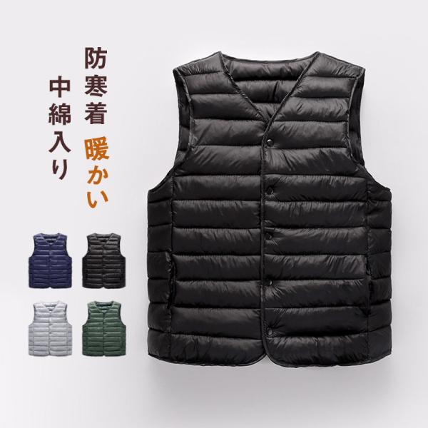 ■商品詳細:●カラー:/A01/A02/A03/A04●サイズ:/M/L/XL/2XL/3XL/4XL/5XL●素材:コットン、ポリエステル、その他■商品説明◎秋冬のスタイリングを広げる暖かなベストが新登場。◎とても軽いので動きやすく、また...