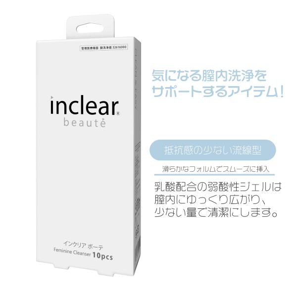 膣内用洗浄ジェル乳酸配合の弱酸性ジェルが膣内にゆっくり広がり、少ない量で気になる膣内を清潔にします。内容量 ：10本入り デリケートな身体想いの構造で、生理中も気になる部分の洗浄できます。◇抵抗感の少ない流線型◇軽く押せるピストン◇コンパク...