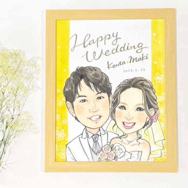 似顔絵 ウェルカムボード F6サイズ フレーム付き 送料無料 結婚式 にが