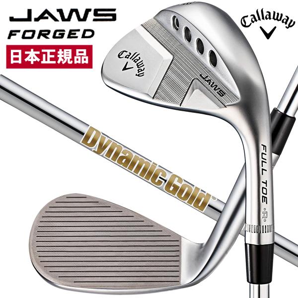 Callaway キャロウェイ ウェッジ 日本正規品 JAWS FULL ジョーズフルトゥ ロフト角 56度 バンス角 12度 ダイナミックゴールド HT スチールシャフト