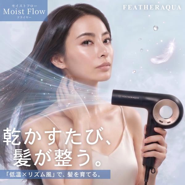 Shin お値打ち ReFa EAMD0-3613 ブラック ドライヤー ドライヤー 速乾 大風量 1200W モイストフロー 時短 マイナスイオン