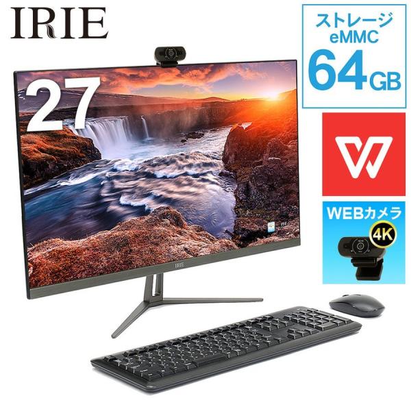 【新品/未使用】27インチ オールインワンPC FFF-ALPC2701 IRIE デスクトップPC Office付き 新品 27インチ WEBカメラ付き 64GB