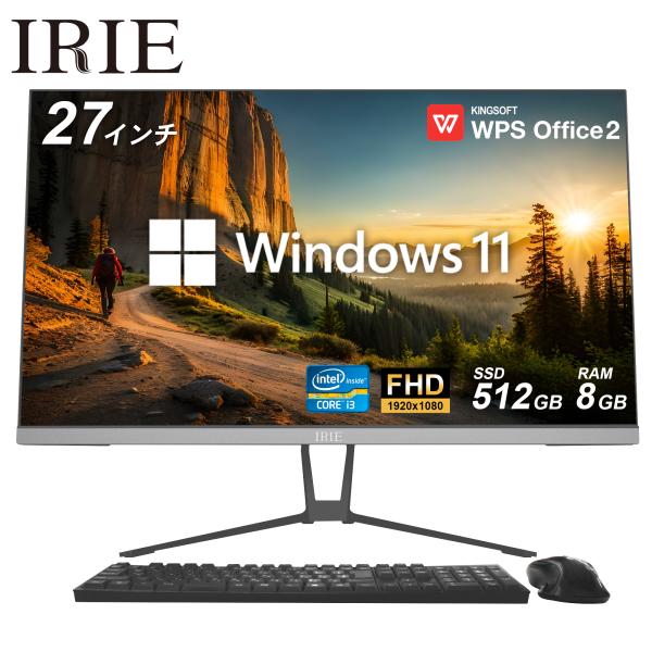 デスクトップパソコン Office付き 27インチ オールインワンパソコン オールインワンPC Core i3-1115G4 512GB 8GB WPS キーボード マウス IRIE FFF-ALPC2702