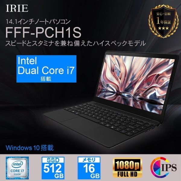色彩鮮明✨フルHD✨綺麗な大画面 i7 大容量1TB すぐ使える ノート