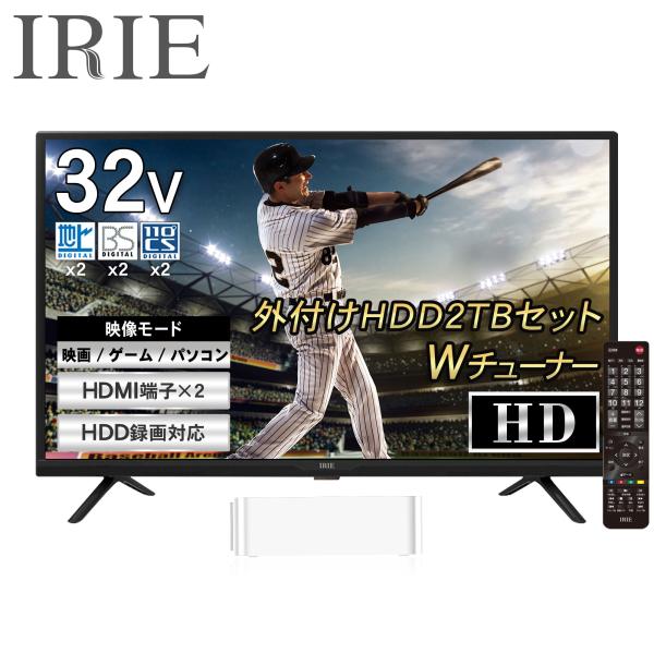 IRIE 液晶 テレビ 32インチ 32型 東芝ボード内蔵 新品 Wチューナー 外