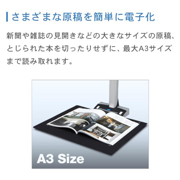 スキャナー PFU ScanSnapA3対応オーバーヘッド読取FI-SV600B スキャナー PFU ScanSnap SV600 A3対応 コンパクト 切らずに読み取り