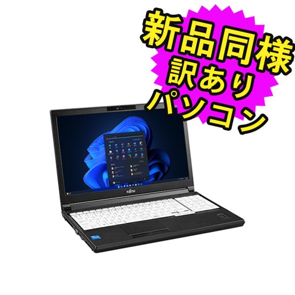 Win11 快速PC ノートパソコン FUJITSU D583 P213