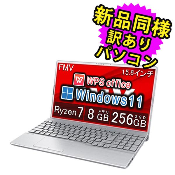 爆速SSD512G✨️Windows11/富士通/12GB/オフィス/DVD 富士通 中古パソコン ノートPC 新品SSD512GB メモリ16GB 第八