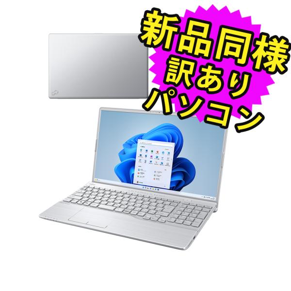 富士通 ノートパソコン Office搭載 新品 同様 windows11 Blu-ray
