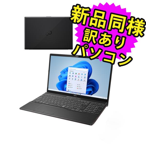 富士通 ノートパソコン Office搭載 新品 同様 windows11 Blu-ray 15.6