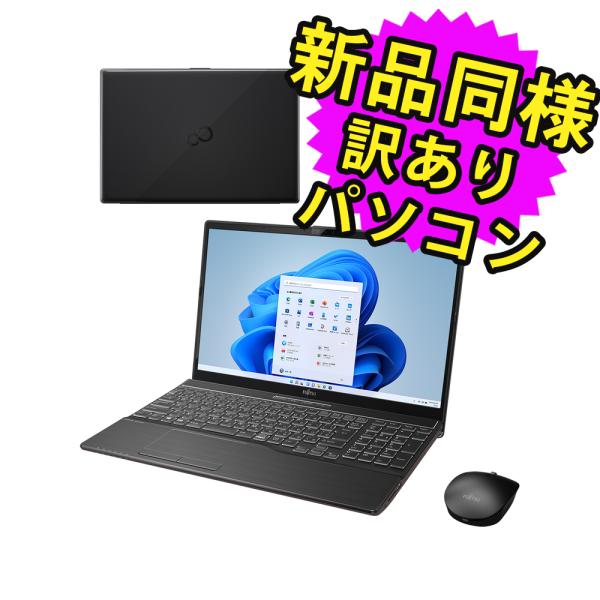 訳あり特価‼️ブルーレイ付/高性能i7＆メモリ16GBSSD✨富士通黒ノートPC 富士通 ノートパソコン 新品 同様 windows11 Blu-ray 15.6型