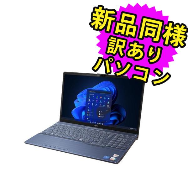 フルHD 美品★ 15 富士通 i7-6 8GB SSD256GB オフィス 富士通 ノートパソコン 新品 同様 windows11 Blu-ray 15.6型