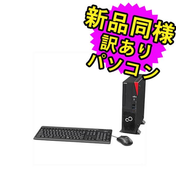 富士通 デスクトップパソコン Office搭載 新品 同様 windows11 DVD-RW セパレート型 Core i7 SSD 512GB FMV ESPRIMO D7012/LX FMVD54017Z 訳あり