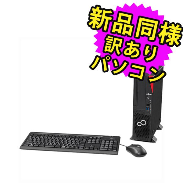 富士通　Windows11　デスクトップPC　ESPRIMO　K554/G 富士通デスクトップ パソコン ESPRIMO K554/G 製品詳細