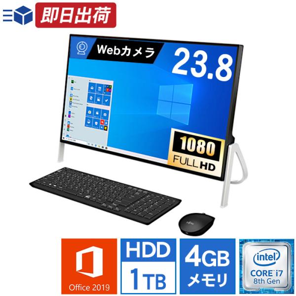 新しいブランド 富士通 デスクトップパソコン ESPRIMO FH70 F3 Windows 11 Home AMD Ryzen 5700U  16GB 512GB SSD 1TB HDD 23.8型ワイド Blu-ray