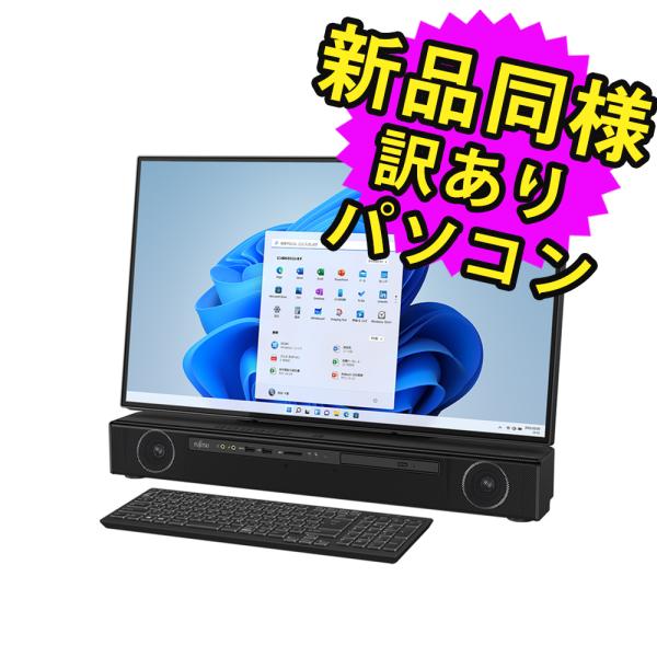 富士通 デスクトップパソコン Office搭載 新品 同様 TVチューナー windows11 Blu-ray 27型 Core i7 4TB + 256GB SSD FMV ESPRIMO FH90/F3 FMVF90F3B 訳あり 富士通 デスクトップパソコン Office搭載 新品 同様 TVチューナー windows11 Blu-ray 27型 Core i7 4TB + 256GB SSD FMV ESPRIMO FH90/F3 FMVF90F3B 訳あり