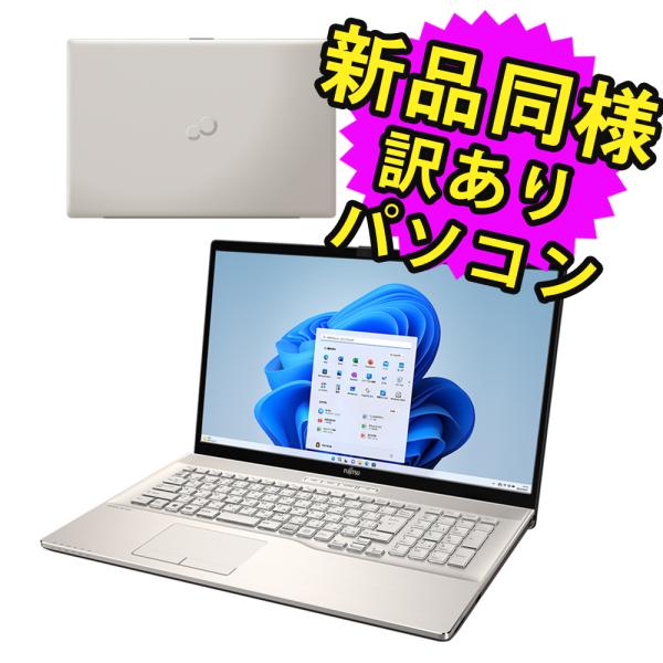 富士通（FUJITSU） ノートパソコン Office搭載 新品 同様 TVチューナー