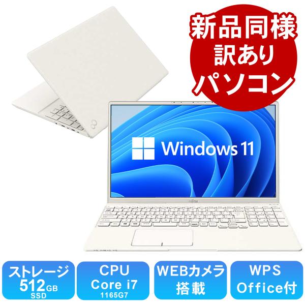 高性能 富士通 TH77/E3 第11世代 i7搭載 SSD256GB 8GB 高性能 富士通 TH77/E3 第11世代 i7搭載 SSD256GB 8GB - メルカリ