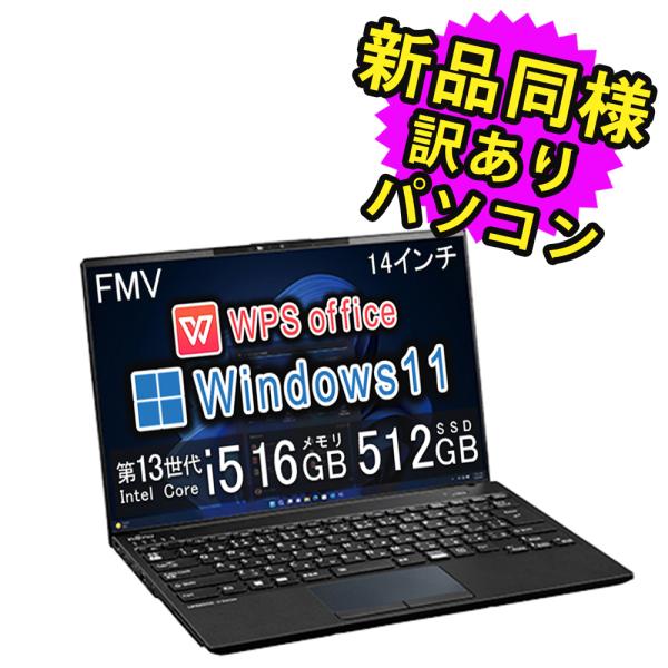 富士通 ノートパソコン Office搭載 新品 同様 windows11 14型 Core i5