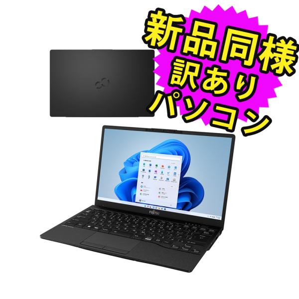 富士通（FUJITSU） ノートパソコン Office搭載 新品 同様 windows11