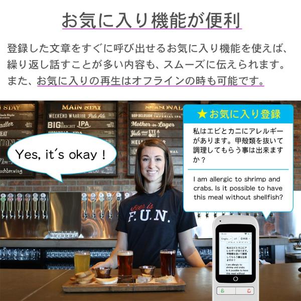 翻訳機最新19 181ヵ国以上対応海外旅行グッズ通訳機器音声翻訳機100言語英語韓国語中国語ベトナム語通訳機双方向リアルタイム海外旅行 便利グッズwi Fiモデルtalk Talk