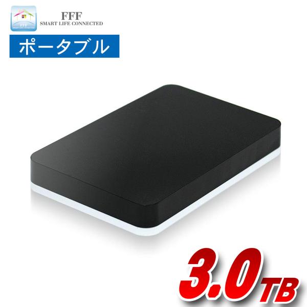 テレビ パソコン用 外付けハードディスク3TB Amazon | 外付けハードディスク 外付けHDD 3TB テレビ録画 超