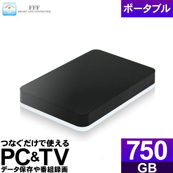 HDD 750GB×10個24時間以内に発送! HDD 750GB×10個24時間以内に発送! HDD 750GB×10個24