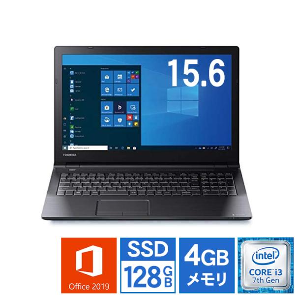 送料無料 11.6型コンパクト軽量 SSD搭載東芝ノートPC Dynabook！ Dynabook、セルフ交換バッテリーを採用した13.3型ノートPC