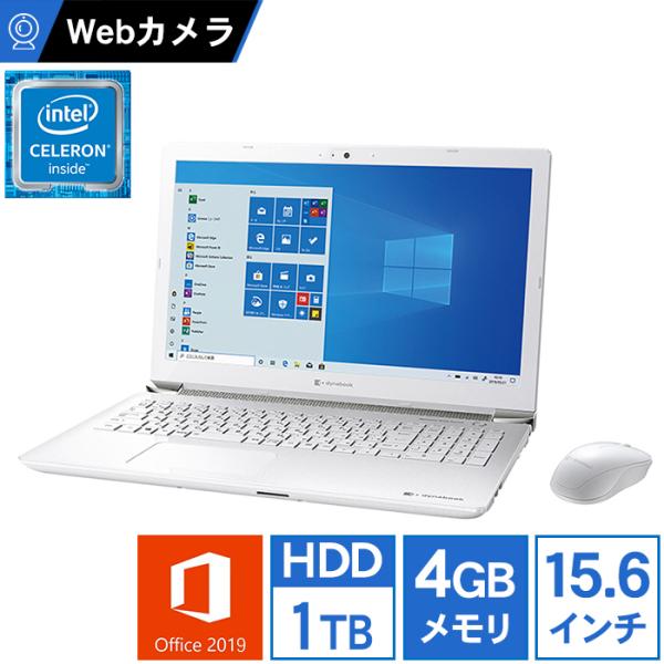 しろたん中古dynabook P1T4LPB　15.6inノートPC初期化 しろたん様専用中古dynabook P1T4LPB 15.6inノートPC初期化