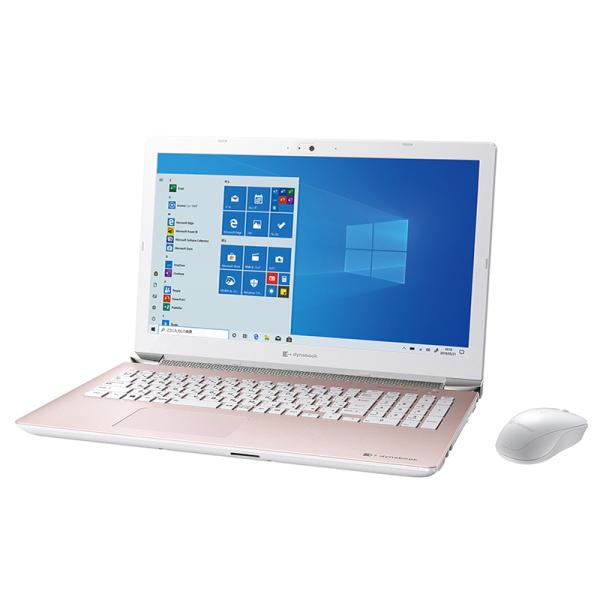 dynabook ノートパソコン Office付き 新品 同様 東芝 dynabook ノートパソコン Office付き 新品 同様 東芝