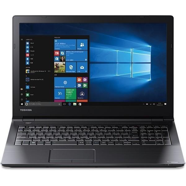 ノートパソコン 東芝 dynabook B25/32BB PB25-32BRKB Microsoft Office 15.6インチ HD 500GB  DVDマルチ Windows10 Celeron 3215U わけあり アウトレット