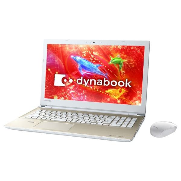 dynabook ノートパソコン パソコン PC 東芝 T55/DGS PT55DGS