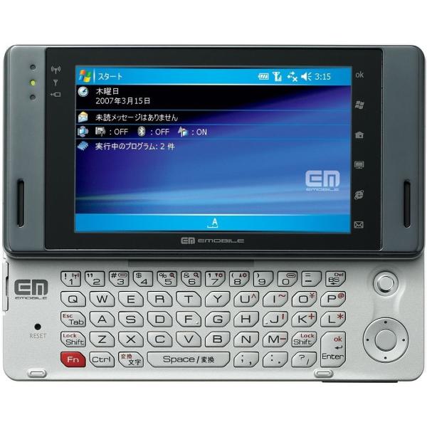 廃盤:携帯emobile SHARP S01SHⅡ SHARP シャープ EM・ONEα S01SH II 黒 ブラック wi-fi EMOBILE イー