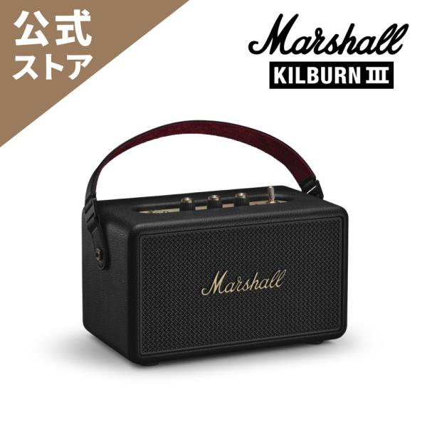 スピーカー・ウーファー Marshall kilburn 1 KILBURN II – Marshall │ 完実電気株式会社 | KANJITSU DENKI