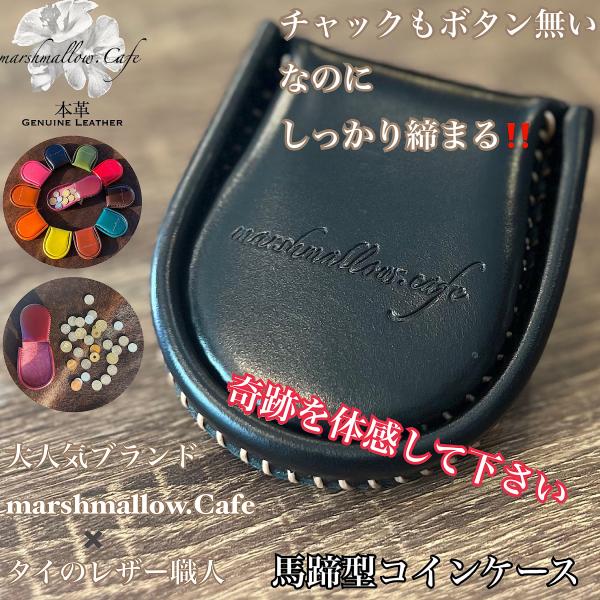 【必ずお読みいただき、ご理解の上ご購入下さい】革の特徴的な形状・質感を生かした天然の素材を使用していますので、色合いなど1点1点個性がございます。ハンドメイドや革製品の性質上生存時の状態、革をナメす際や製作時の表面の擦れ、色むら、しわや軽微...