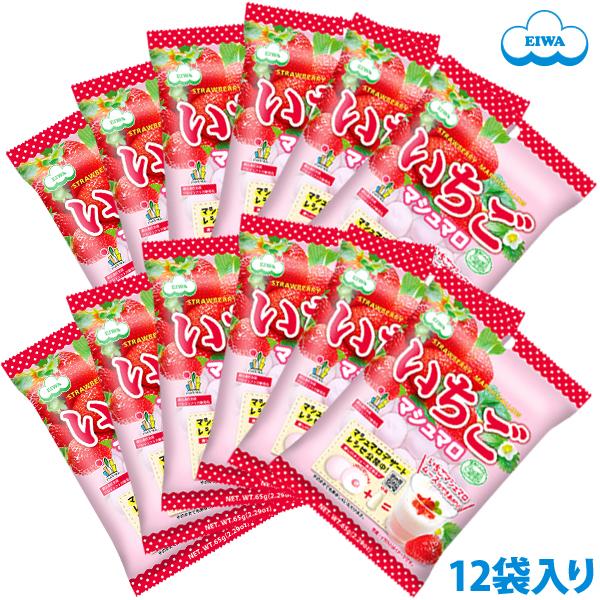 マシュマロ ラフラ】マシュマロオレンジ 150g – RAFRA