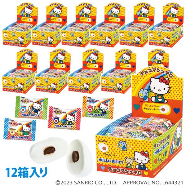 ハローキティ きのこの山　マーブルチョコ　サイコロ　ストラップ 3個セット 2025年最新】きのこの山 キティの人気アイテム - メルカリ
