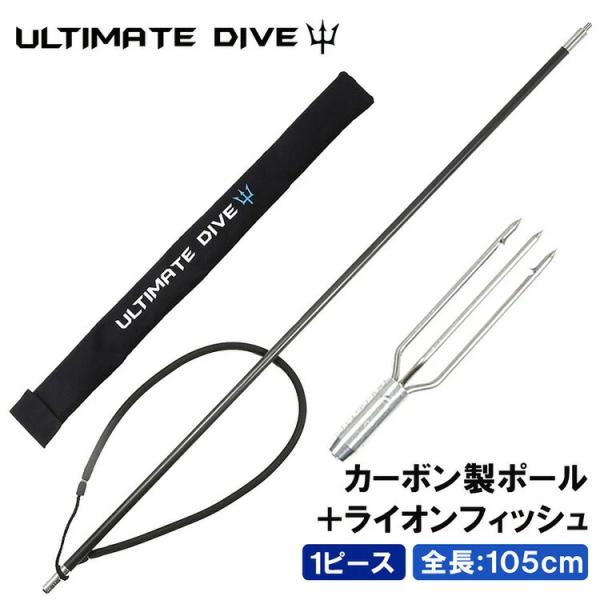 カーボン手銛 手銛 | ネイビーカンパニー | スピアフィッシング | 日本
