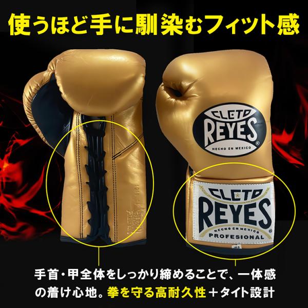 REYES ���C�W�F�X �{�N�V���O �O���[�u 8�I���X 10�I���X �R�� �{�v �{�N�V���O�O���[�u �i���Z �T���h�o�b�N �X�p�[�����O �j�� ���� �p ���� �v�� ���Z�p ���� ���i�摜5