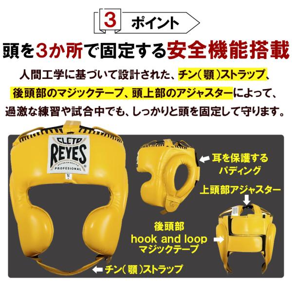 きくちゃん　レイジェス　フェースガード　イエロー　本革　送料無料！ 楽天市場】【楽天2冠達成】 REYES 公式 レイジェス ボクシング